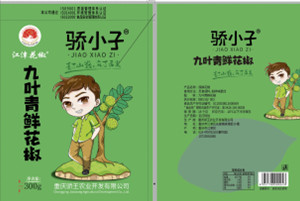 午夜视频在线免费观看包裝為九葉青花椒製作專屬包裝袋