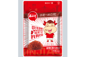 午夜视频在线免费观看包裝：燈影牛肉絲包裝袋定製